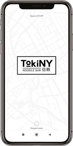 Android application TokiNY: доставка еды Минск screenshort