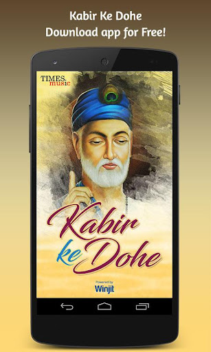 Android application Kabir Ke Dohe screenshort