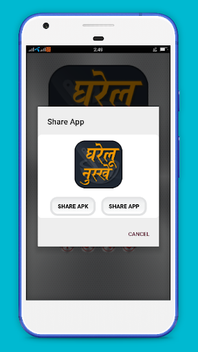 Gharelu Nuskhe - घरेलू नुस्खे