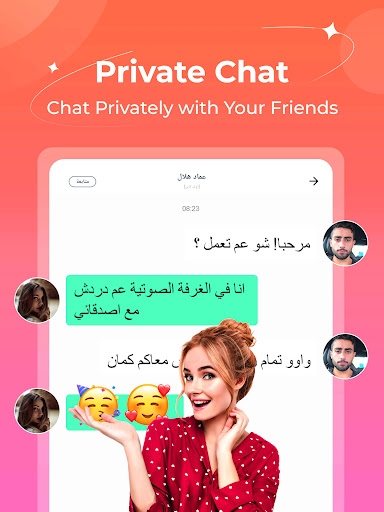 Audio chat private rooms