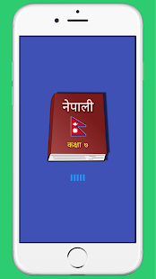 Class 7 Nepali Book