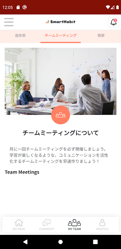 Smart Habit Screen 3