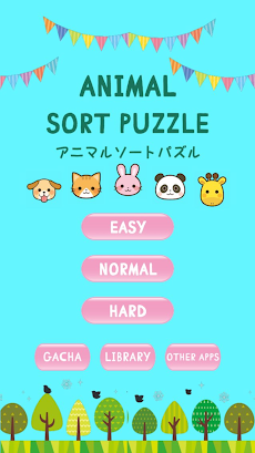 アニマルソートパズル Animal Sort Puzzleのおすすめ画像1