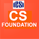 CS Foundation Windowsでダウンロード