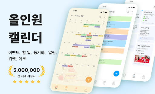 앱 미리보기