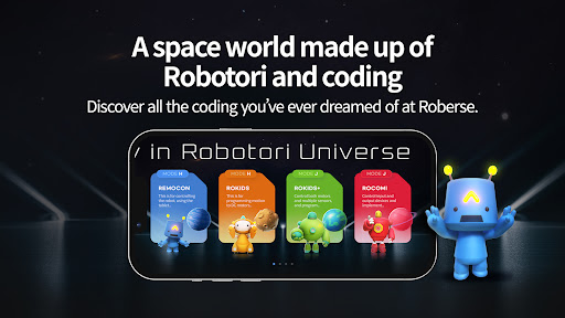 Android application ROBERSE screenshort
