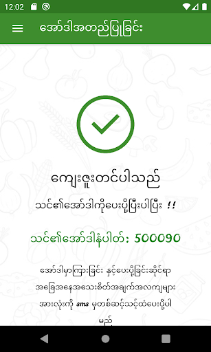 Fresh Delivery Myanmar