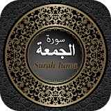 Surah Juma (سورة الجمعة) with Urdu Translation icon