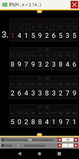 Android application Pi Brain screenshort