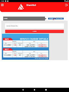 Dhanhind - Retailer 2.2.0 APK screenshots 15