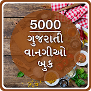 Top 30 Food & Drink Apps Like Gujarati Recipes & Videos - Best Alternatives