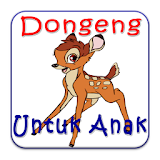 Dongeng Anak Indonesia icon