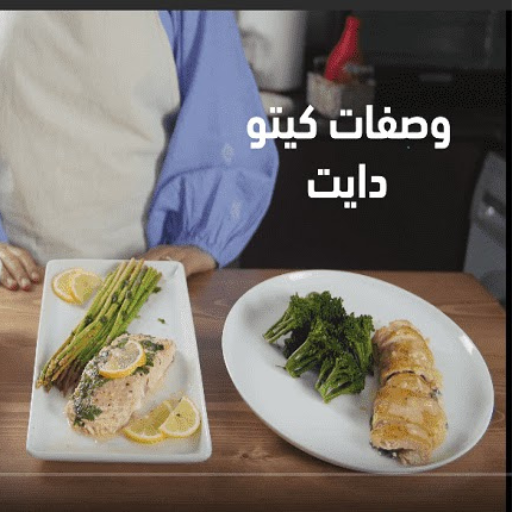 وصفات كيتو دايت logo