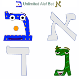 Unlimited Alef Bet icon