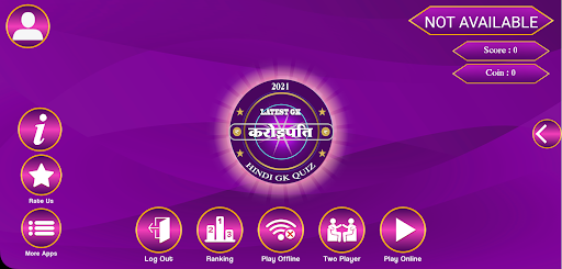 करोड़पति | Hindi KBC Quiz 2022 Screen 2