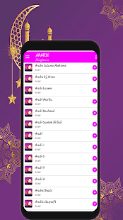 Arabic  music ringtones 1.4 APK screenshots 2