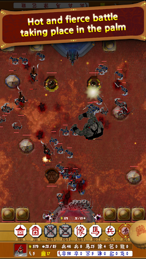 Android application RTS JangGi screenshort