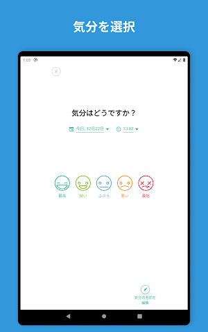 画像クリックでメニュー表示／非表示