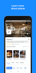 Yandex.Maps – App to the city v10.7.0 Mod AdFree 6