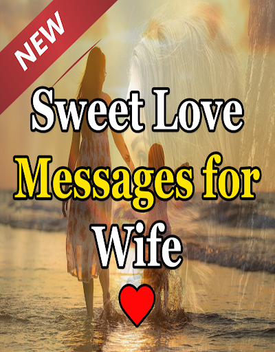 Love Messages for Wife Screen 2