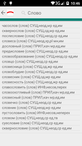 App preview