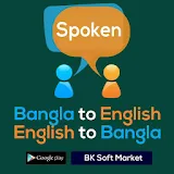 Spoken Bangla to English icon