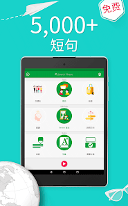 螢幕截圖圖片
