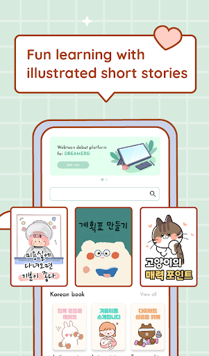 KBOOK - Korean books Screen 3