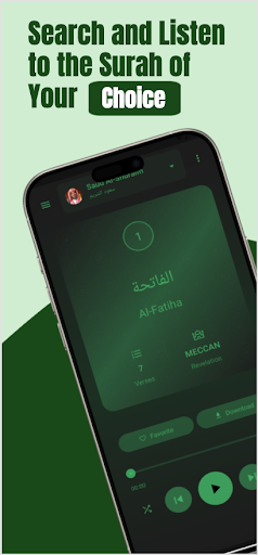 Al-Shuraim Audio Quran