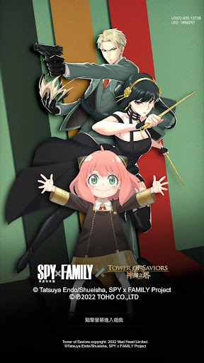 Tower of Saviors 1