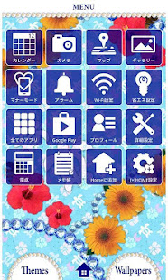 夏壁紙 Honu Apps En Google Play