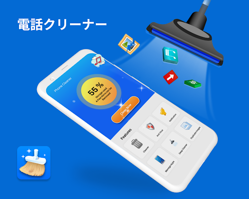 アプリのプレビュー