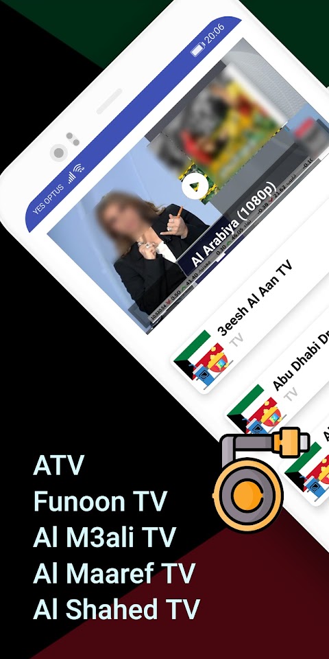 TV Kuwait  Live Chromecastのおすすめ画像1