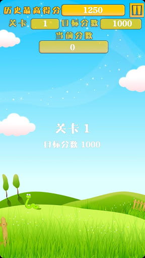 寵物消消樂-三消手游 Screen 2