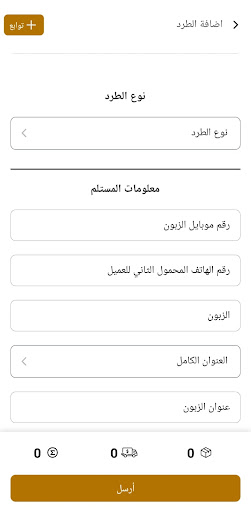 بوابة العراق