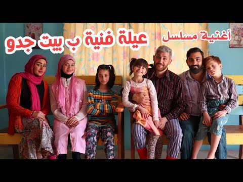 أغنية التحدي إحنا حكايات Screen 2
