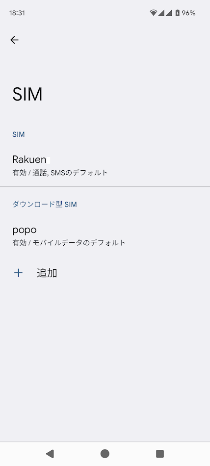 #5. シムちゃんGE (Android) De: Jun Amanai