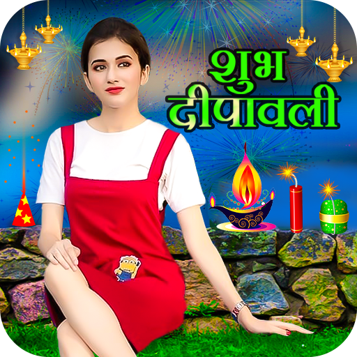 Diwali Photo Editor