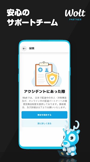 画像クリックでメニュー表示／非表示