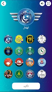 Saudi Pro League football game