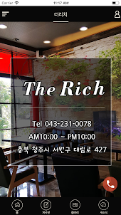 더리치 / The Rich