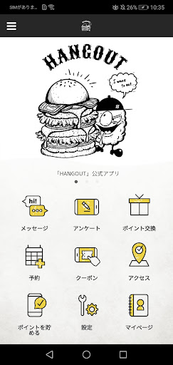 Android application HANGOUT公式アプリ screenshort