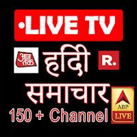 Live Hindi Channel HD  News C