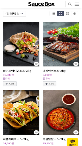 chefmaster Screen 3