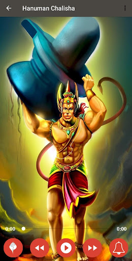 Shree Hanuman Chalisa - हनुमान Screen 2