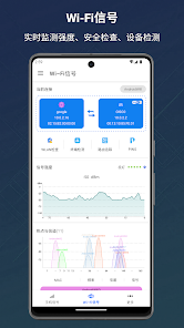 屏幕截图图片