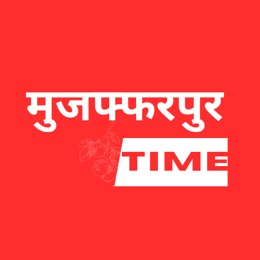 Muzaffarpur Time: Daily News logo
