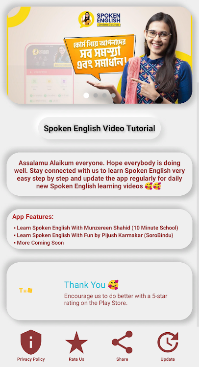 Spoken English Easily - 8.0 - (Android)