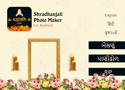 Shradhanjali Card Photo Maker