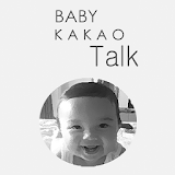 KakaoTalk Baby Theme icon